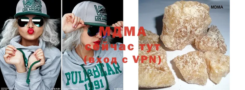 МДМА Molly  Байкальск 